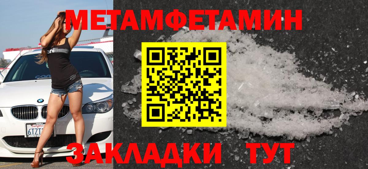 АМФЕТАМИН Premium Омск