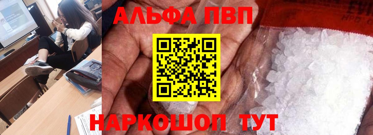 А ПВП мука  Вход с VPN  Омск 