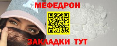 мескалин Будённовск