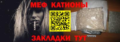 мескалин Будённовск