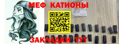 мескалин Будённовск