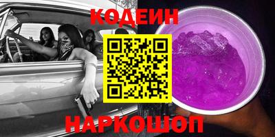 мескалин Будённовск