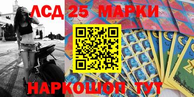 мескалин Будённовск