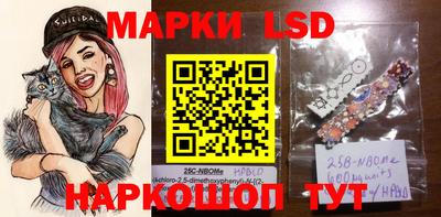 мескалин Будённовск