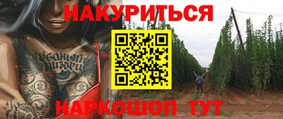 мескалин Будённовск