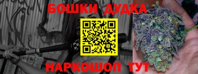 мескалин Будённовск