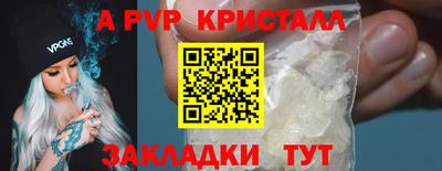 мескалин Будённовск