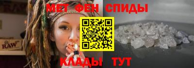 мескалин Будённовск