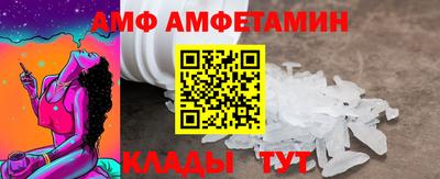 мескалин Будённовск