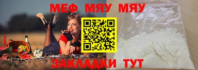 МДПВ Бугуруслан