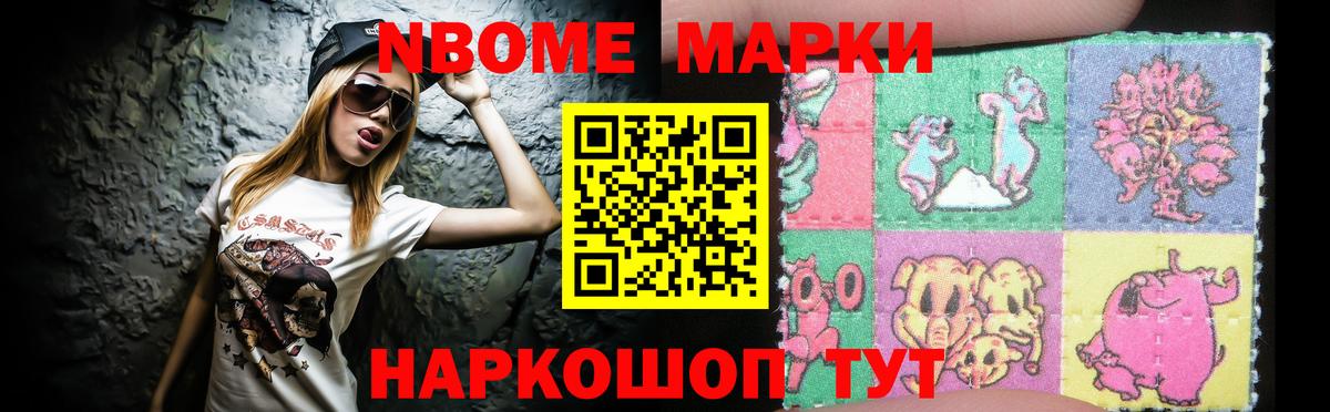 ЛСД экстази ecstasy  LSD-25 экстази кислота  Омск  Вход с VPN 